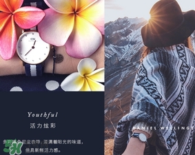 dw手表走得快什么原因？dw丹尼爾惠靈頓手表走得快怎么辦？