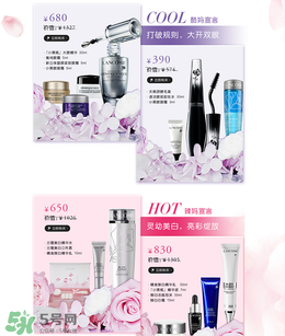 2017年蘭蔻母親節(jié)有活動(dòng)嗎？2017年蘭蔻母親節(jié)活動(dòng)有哪些？