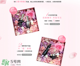 2017年蘭蔻母親節(jié)有活動(dòng)嗎？2017年蘭蔻母親節(jié)活動(dòng)有哪些？