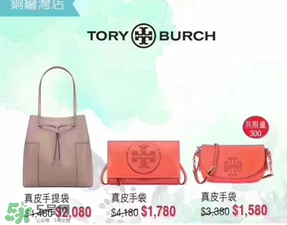 店慶sogo2017有什么折扣？2017香港sogo店慶時間