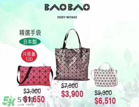 店慶sogo2017有什么折扣？2017香港sogo店慶時間