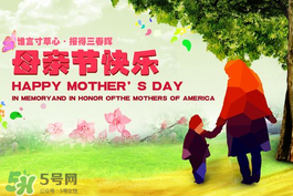 母親節(jié)送什么禮物給老婆？2017年母親節(jié)送老婆禮物推薦