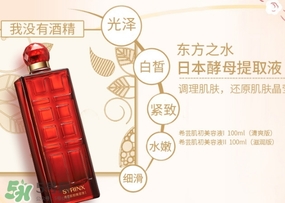 希蕓護(hù)膚品曝光 希蕓護(hù)膚品怎么樣？