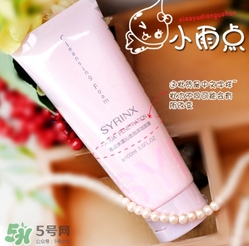 希蕓洗面奶9塊9能用嗎？希蕓洗面奶怎么樣？