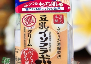 sana豆乳面霜怎么樣？sana豆乳面霜好用嗎？