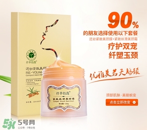 面膜可以當(dāng)頸膜嗎？面膜可以代替頸膜嗎？