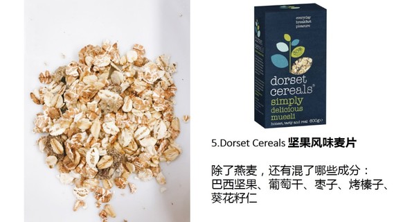 麥片什么牌子好？進(jìn)口麥片哪個(gè)牌子好吃