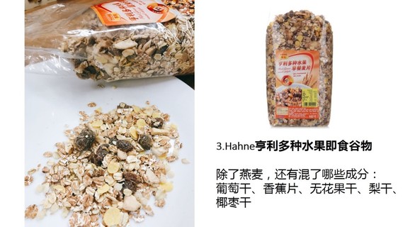麥片什么牌子好？進(jìn)口麥片哪個(gè)牌子好吃
