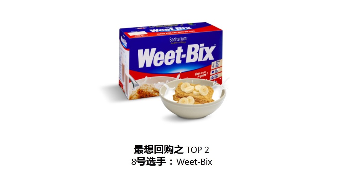 麥片什么牌子好？進(jìn)口麥片哪個(gè)牌子好吃