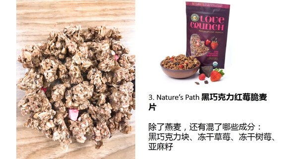 麥片什么牌子好？進(jìn)口麥片哪個(gè)牌子好吃