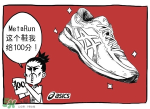 Asics是什么牌子?Asics是哪個(gè)國家的品牌？