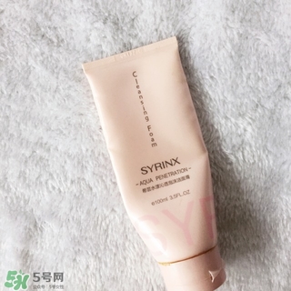 希蕓洗面奶9塊9能用嗎？希蕓洗面奶怎么樣？