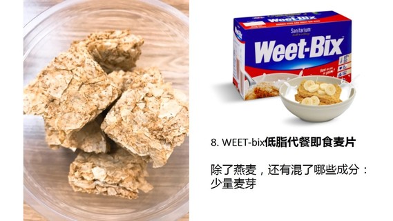 麥片什么牌子好？進(jìn)口麥片哪個(gè)牌子好吃