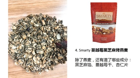麥片什么牌子好？進(jìn)口麥片哪個(gè)牌子好吃