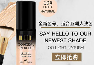 milani粉底液怎么樣?milani粉底液好用嗎?