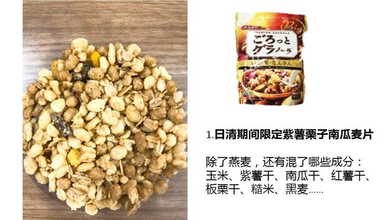 麥片什么牌子好？進(jìn)口麥片哪個(gè)牌子好吃