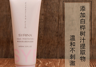希蕓洗面奶9塊9能用嗎？希蕓洗面奶怎么樣？