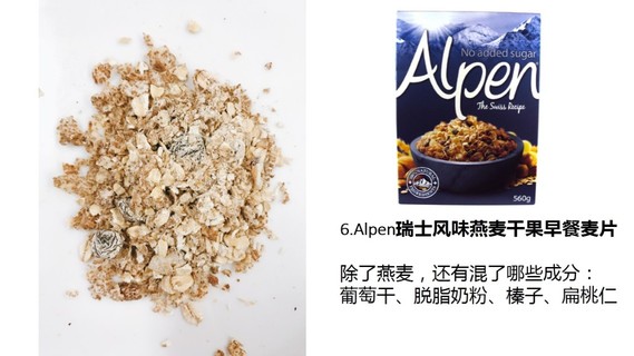 麥片什么牌子好？進(jìn)口麥片哪個(gè)牌子好吃