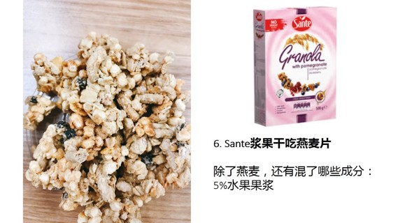 麥片什么牌子好？進(jìn)口麥片哪個(gè)牌子好吃