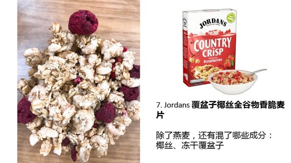麥片什么牌子好？進(jìn)口麥片哪個(gè)牌子好吃