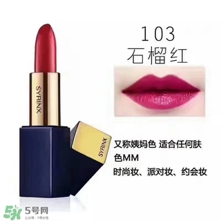 希蕓口紅怎么樣？希蕓口紅好用嗎安全嗎？