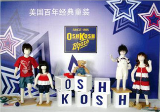 Oshkosh童裝怎么樣？Oshkosh童裝好不好？