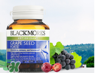 Blackmores葡萄籽精華怎么樣？Blackmores葡萄籽精華好不好？