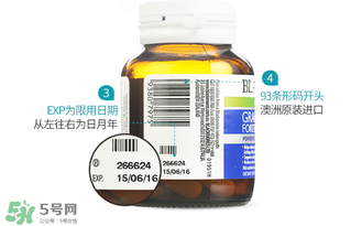 Blackmores葡萄籽價(jià)格是多少？Blackmores葡萄籽售價(jià)多少？