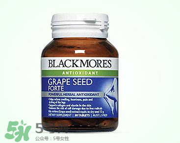 Blackmores葡萄籽價(jià)格是多少？Blackmores葡萄籽售價(jià)多少？