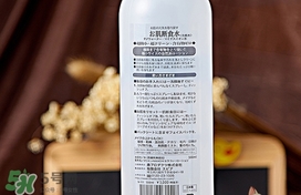 orien nano肌斷食水多少錢？肌斷食水專柜價格