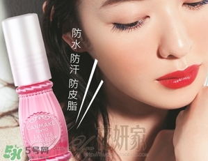canmake眉毛雨衣怎么樣？canmake眉毛雨衣怎么用？