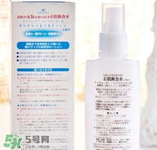 肌斷食水噴霧怎么用？肌斷食水噴霧使用方法