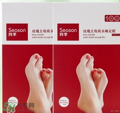 足膜多久用一次？足膜一次敷多久？