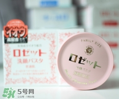 rosette paste硫磺皂潔面皂怎么樣？紅色和藍色區(qū)別