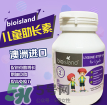 bioisland助長(zhǎng)素的吃法 bioisland助長(zhǎng)素什么時(shí)候吃？