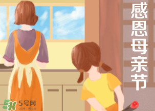 母親節(jié)為什么是五月的第二個星期？母親節(jié)為什么在五月？