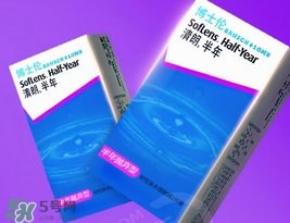 坐飛機(jī)可以戴隱形眼鏡嗎？坐飛機(jī)戴隱形眼鏡危害