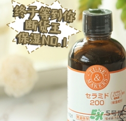 tunemakers神經(jīng)酰胺原液多少錢？tunemakers神經(jīng)酰胺原液價格