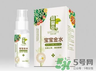 孕婦能用寶寶金水嗎？寶寶金水對孕婦安全嗎？