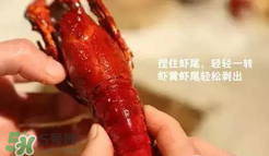 周黑鴨小龍蝦怎么吃？周黑鴨小龍蝦怎么吃圖解？