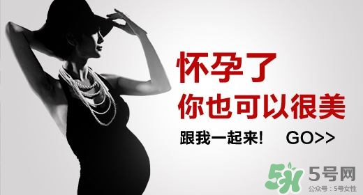 孕婦能抹護膚品嗎？孕婦能化妝嗎？