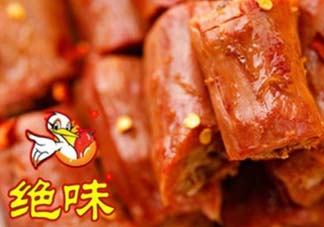 絕味鴨脖可以放幾天？絕味鴨脖能保存多久？
