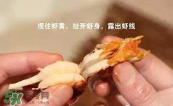 周黑鴨小龍蝦怎么吃？周黑鴨小龍蝦怎么吃圖解？