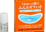 獅王隱形眼鏡輔助液怎么用？獅王隱形眼鏡輔助液使用方法