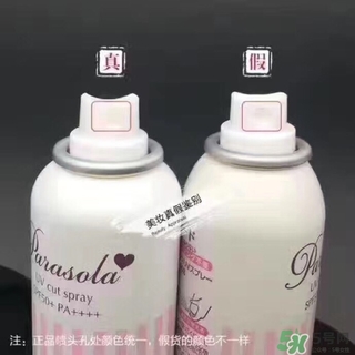 娜麗絲防曬噴霧好不好？娜麗絲防曬噴霧好用嗎