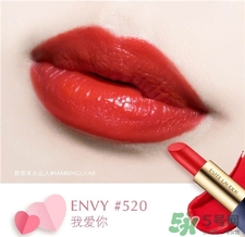雅詩(shī)蘭黛520口紅是什么顏色?雅詩(shī)蘭黛520口紅試色