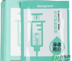 霓凈思面膜怎么樣？霓凈思和dr.wu面膜哪個好？