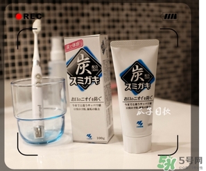 小林制藥黑炭牙膏怎么樣？小林制藥黑炭牙膏含氟嗎？
