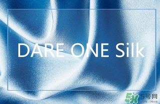 dare one哪款產品適合做禮物？dare one明星同款推薦