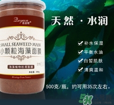 海藻面膜幾天做一次好？海藻面膜使用頻率